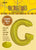 Foil Letter G - Gold (86cm)