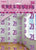 Glitz Pink Hanging Decorations - 21 (6 pack)