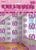 Glitz Pink Hanging Decorations - 60 (6 pack)