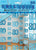 Glitz Blue Hanging Decorations - 80 (6 pack)