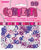 Glitz Pink 90 Confetti (14 grams)
