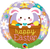 Happy Easter Bunny Foil Balloon - 46cm